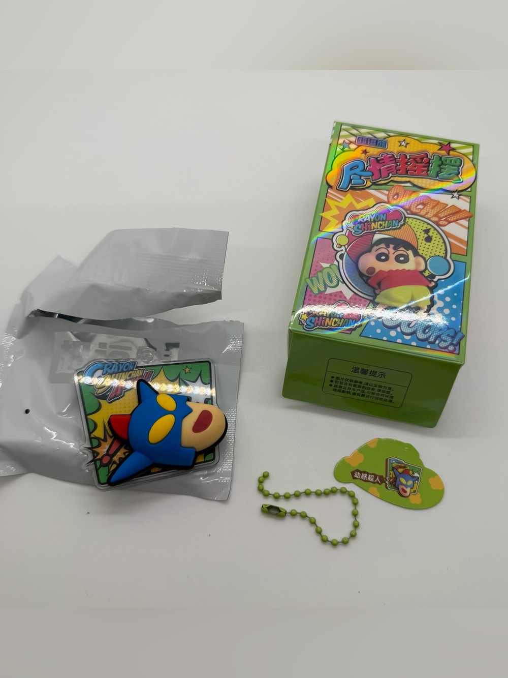 Shinchan Fidget Spinner‎ Magnet Keychain Confirmed Green